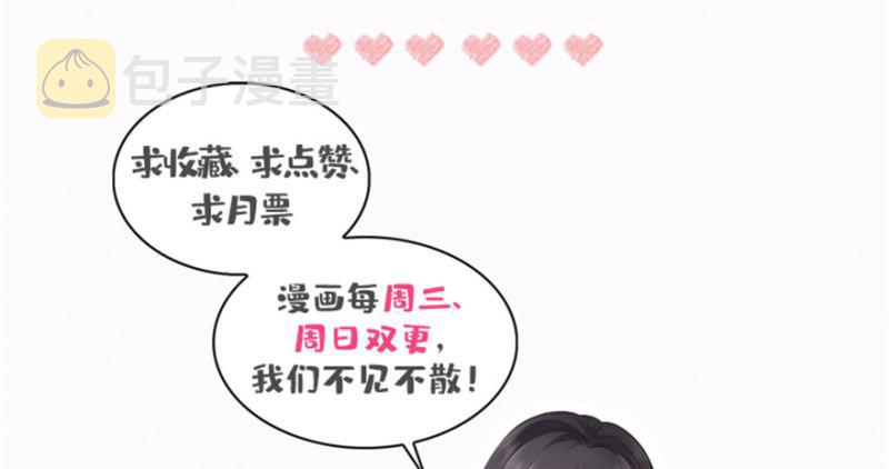 第二十七话 撕破僞装？140