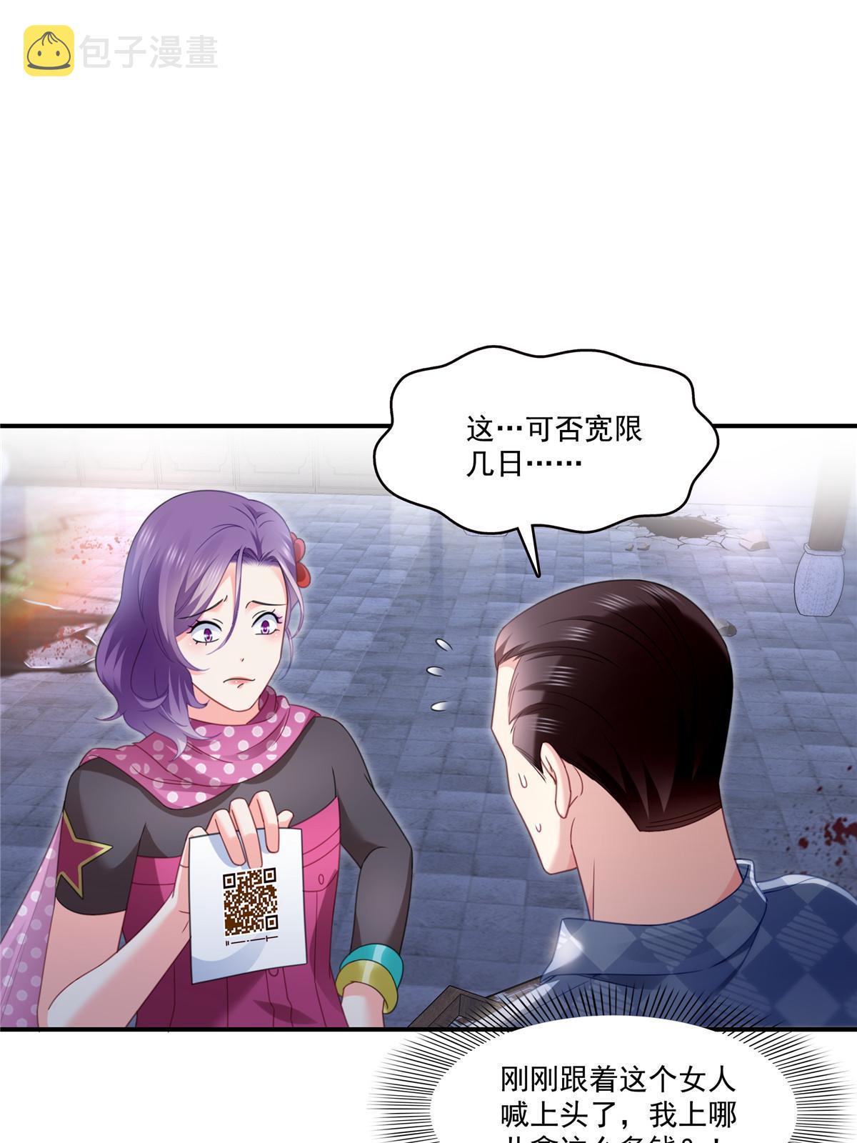 第305话 情投意合蛊8