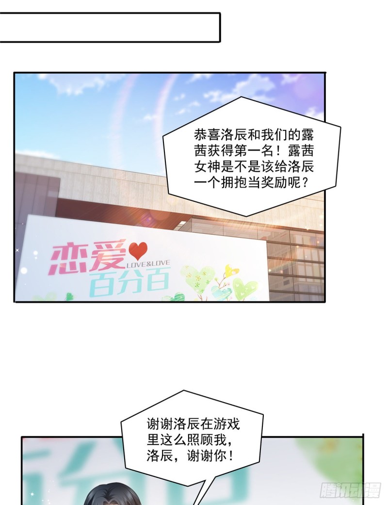 第一百七十五话 来带走我的人30