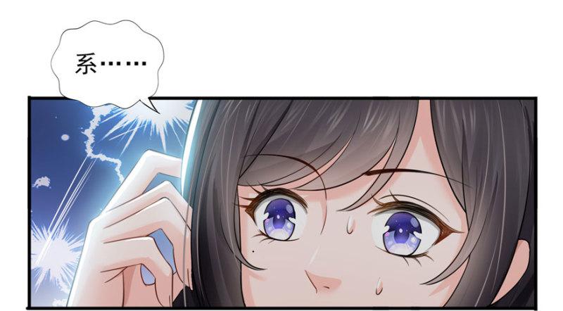 第十六话 大魔头驾到45