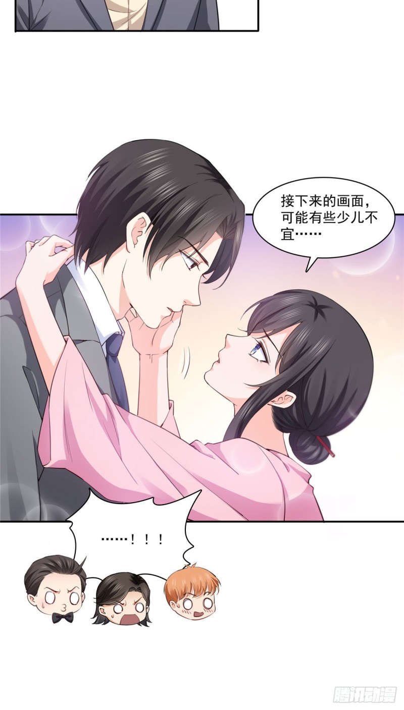 第177话 看来我来的不是时候22
