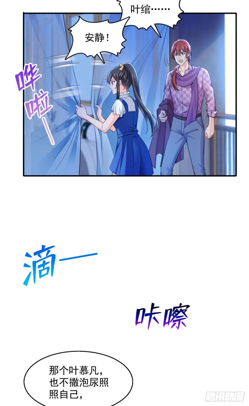第一百四十八话 彻头彻尾的傻逼3