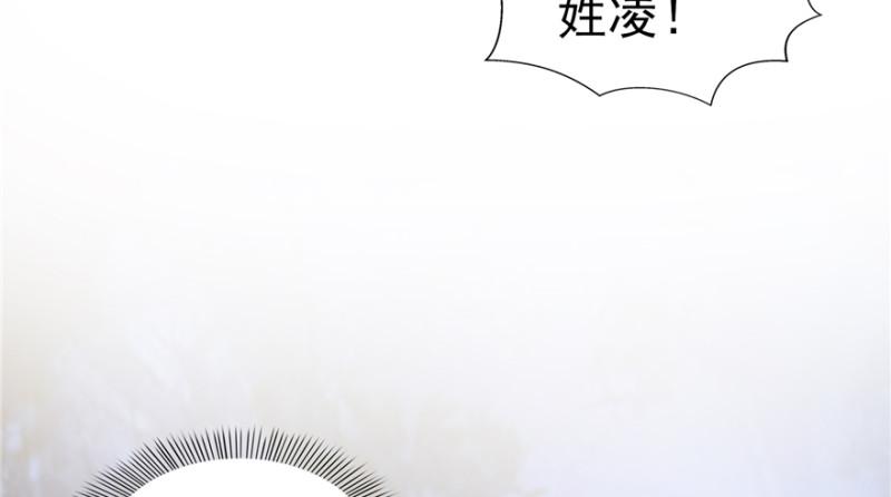 第二十九话 颜值暴露71