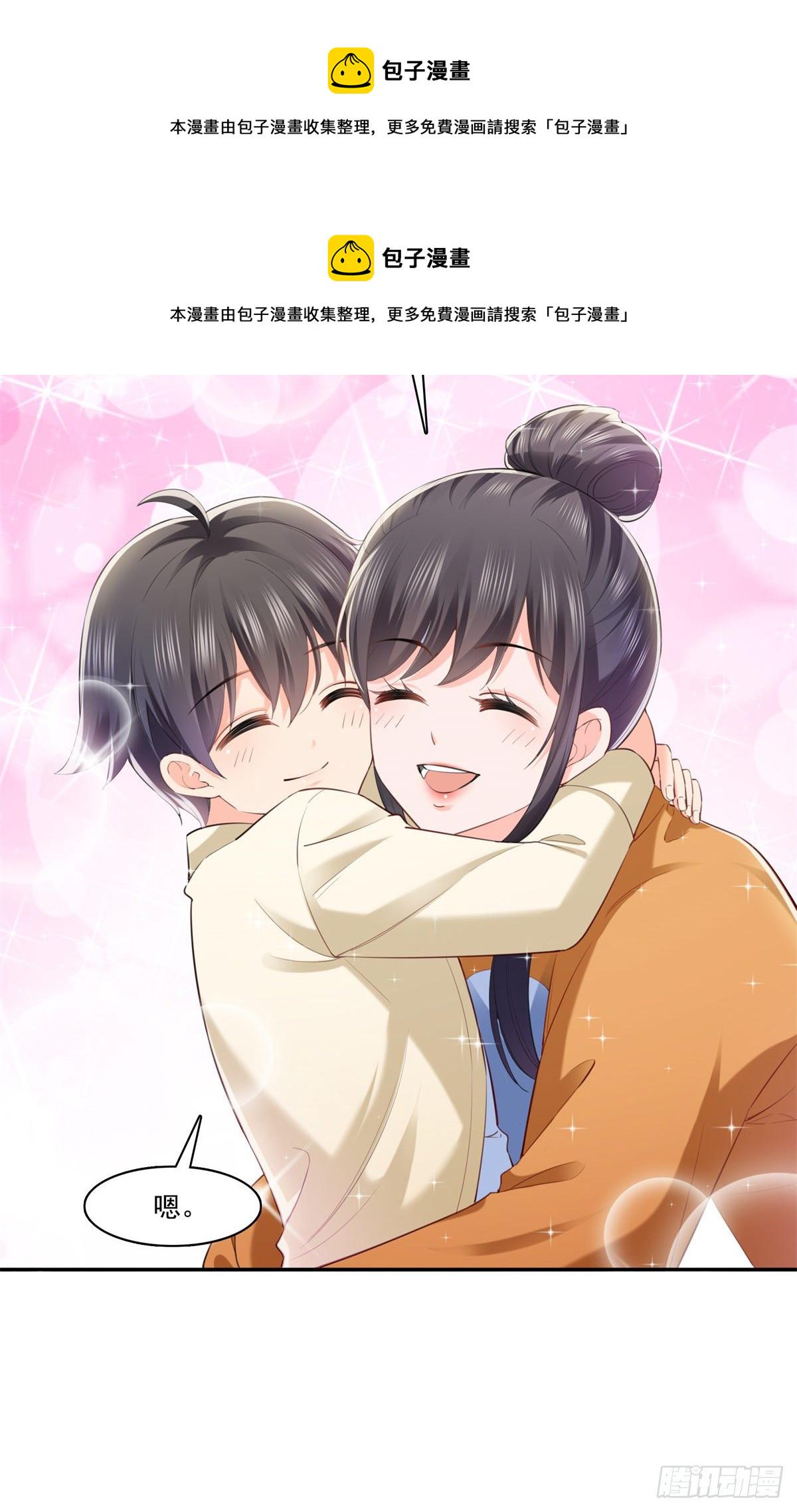 第225话 妈妈可以摸摸堂堂吗24