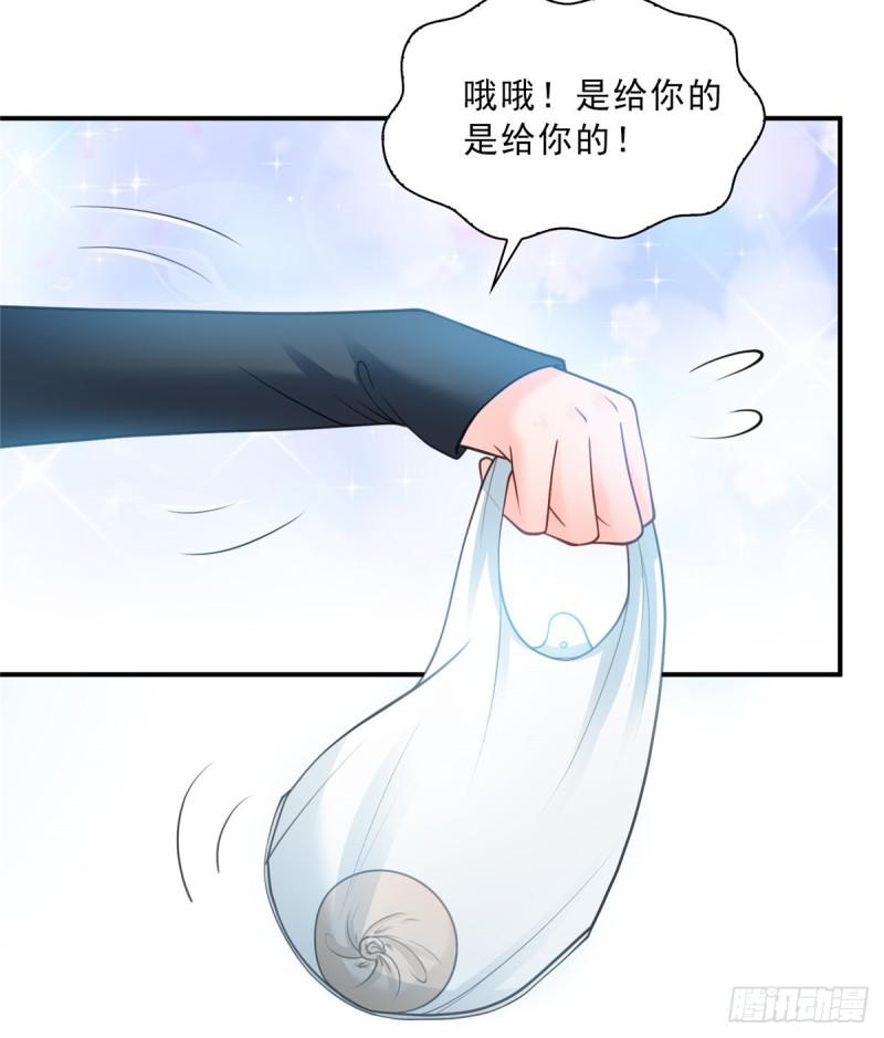 第四十七话 不是给我的？19