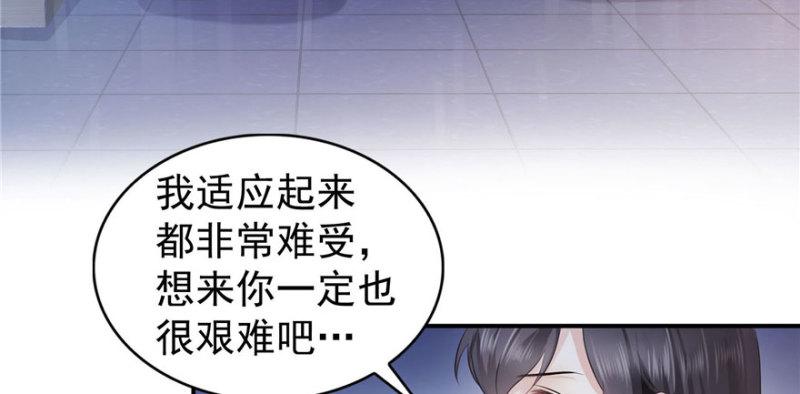 第三十一话 我是认真的151