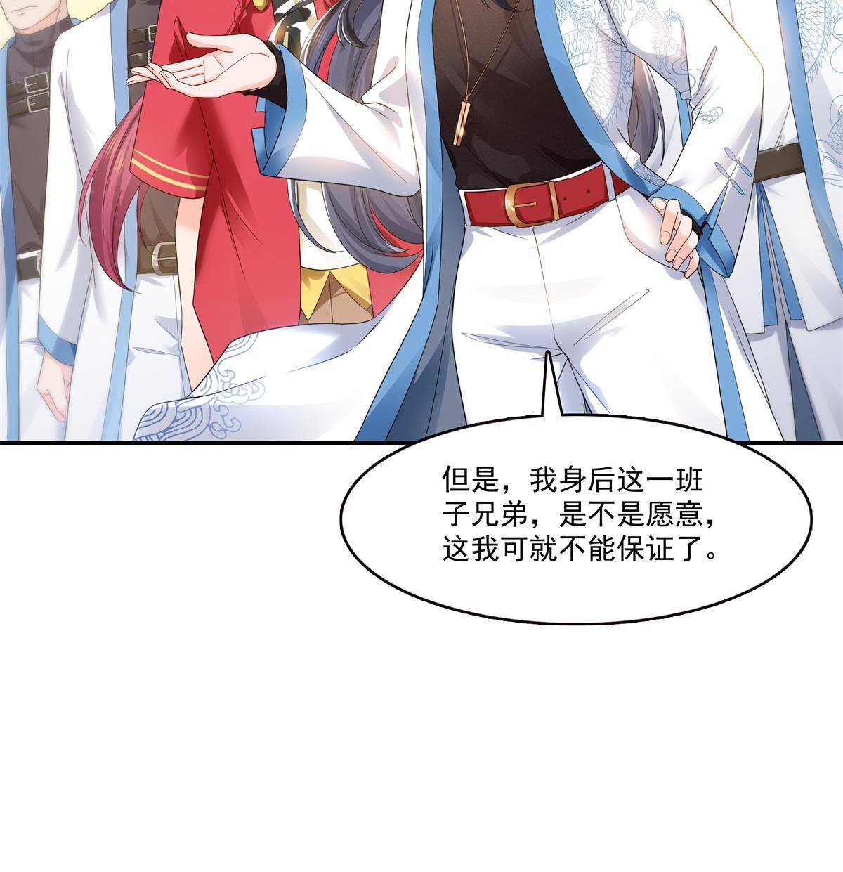 第279话 告诉她，我是谁37
