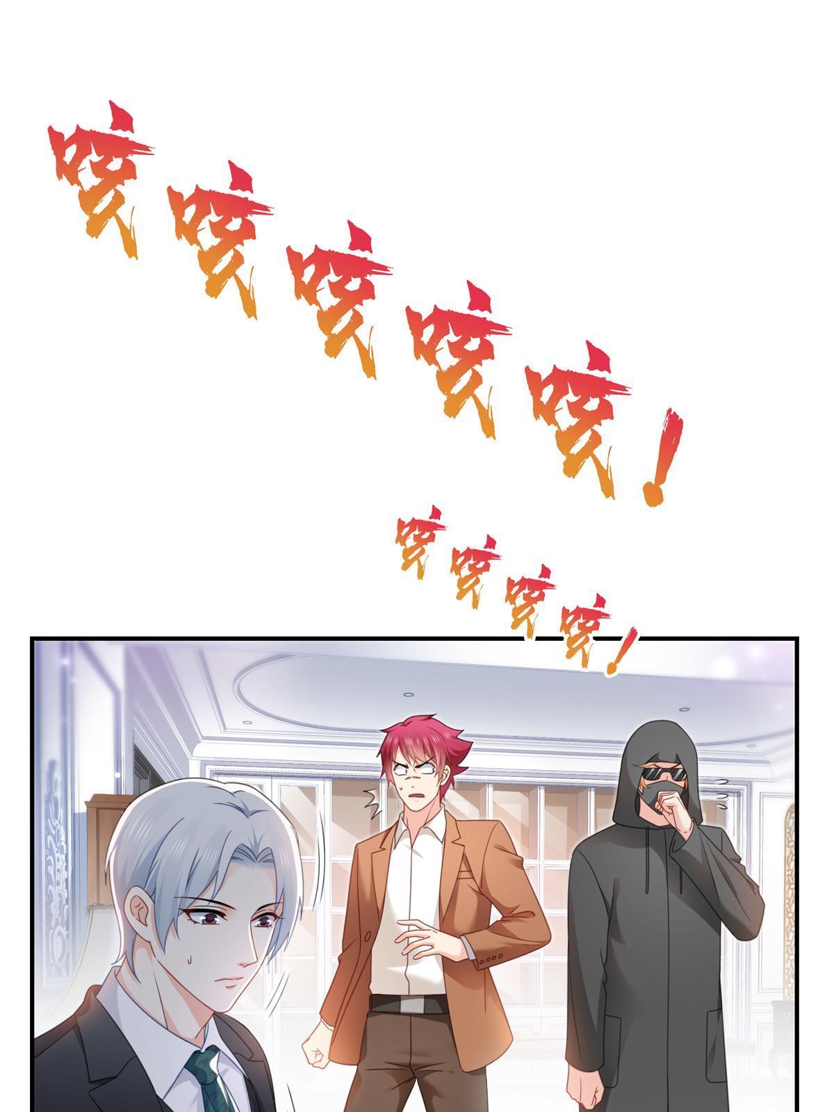 第307话 先礼後兵3