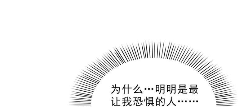 第二十四话 不会这麽幼稚吧1