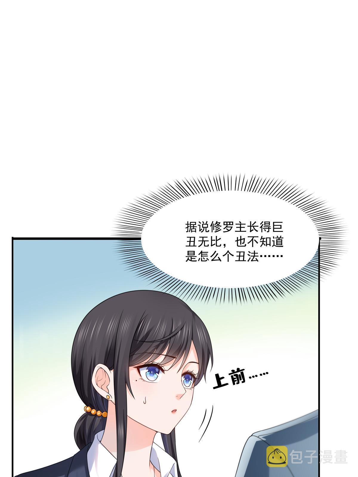 第295话  相遇43