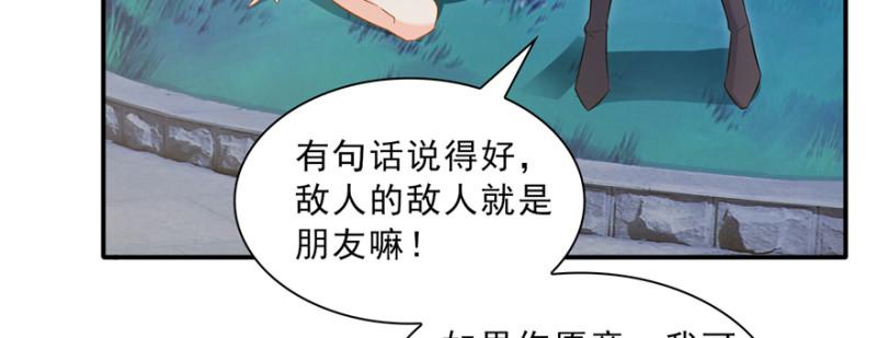第三十八话 什麽情况？121