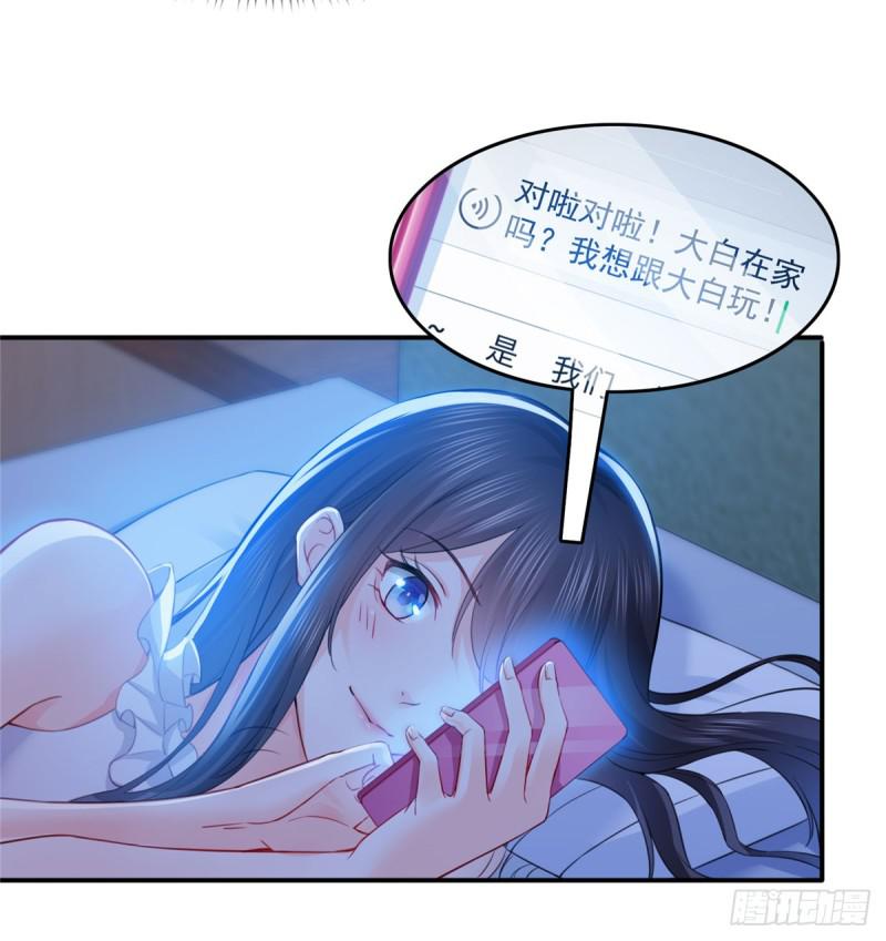 第六十一话 展露之後15