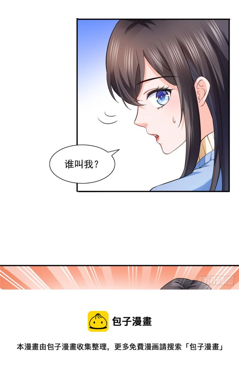 第一百四十话 悲催见家长32