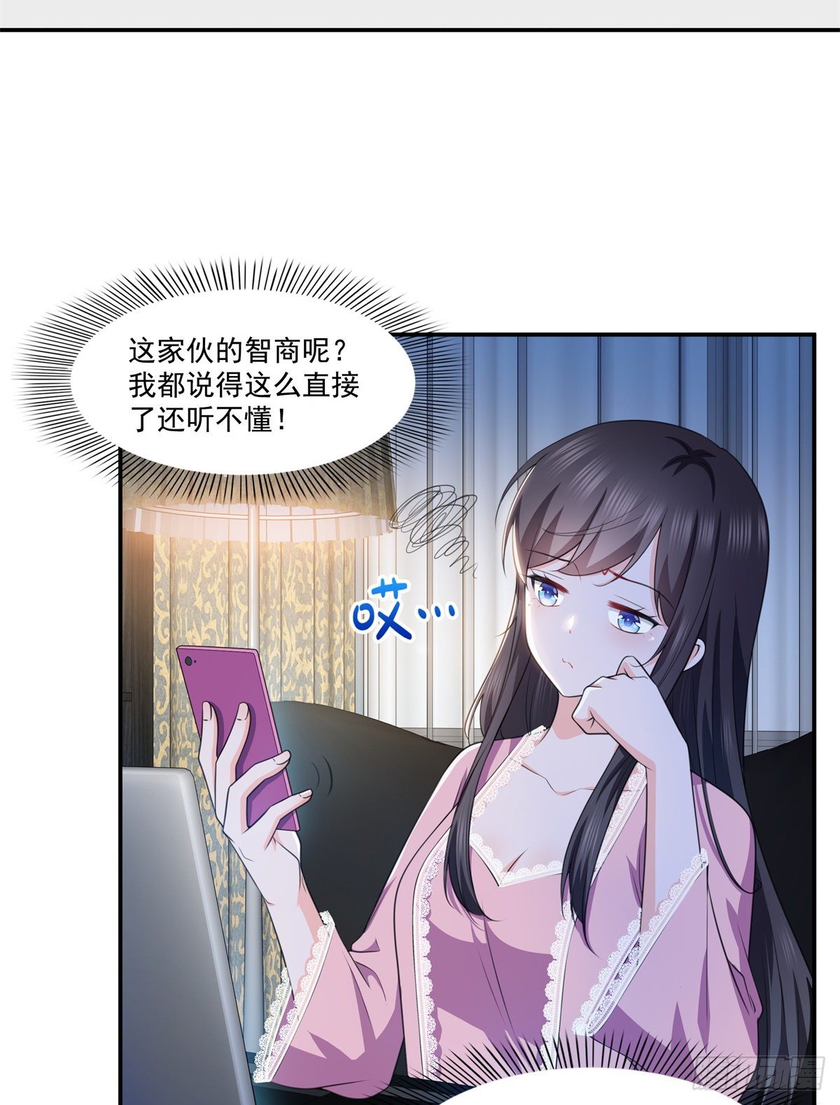 第226话 心思都在你身上15
