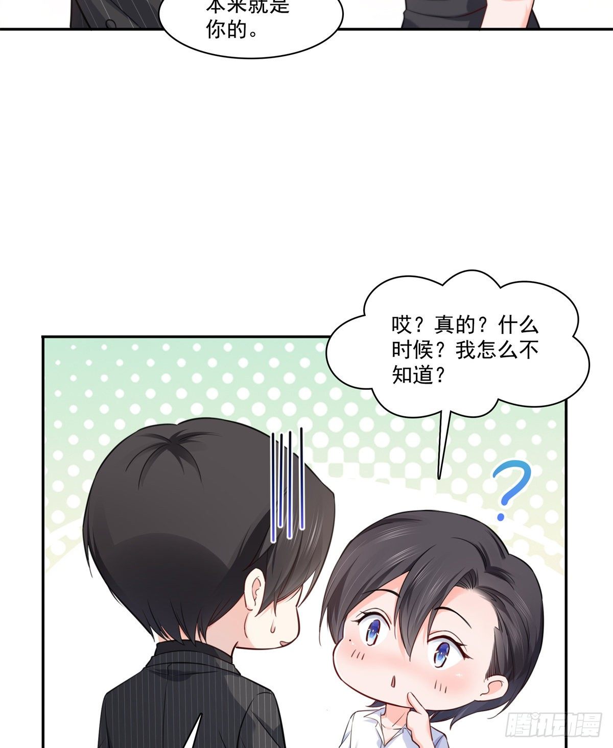 第233话 回我们的家23