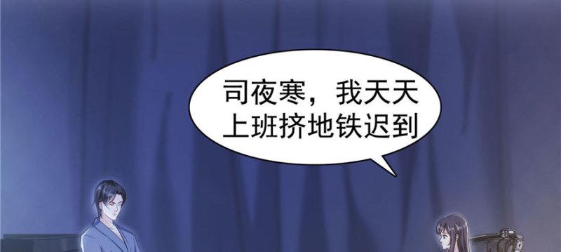 第三十一话 我是认真的141