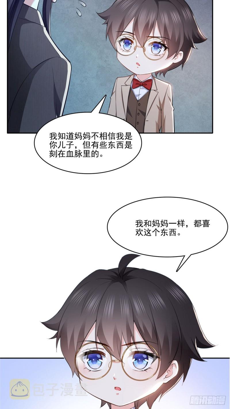 第189话 妈妈，初次见面36