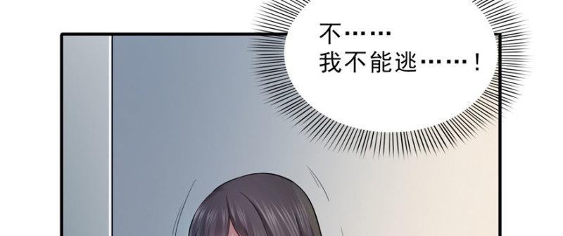 第十六话 大魔头驾到86