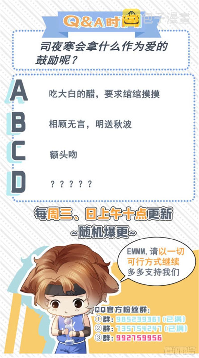 第六十七话 自由的条件39
