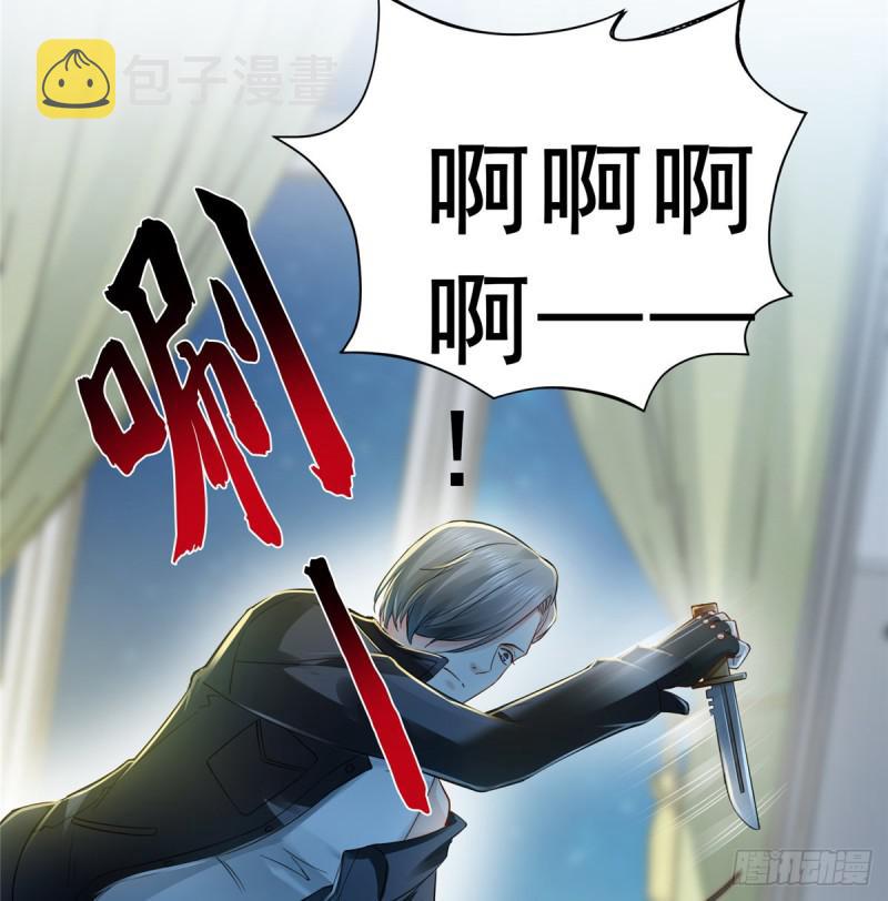 第四十五话 惊喜成惊吓41