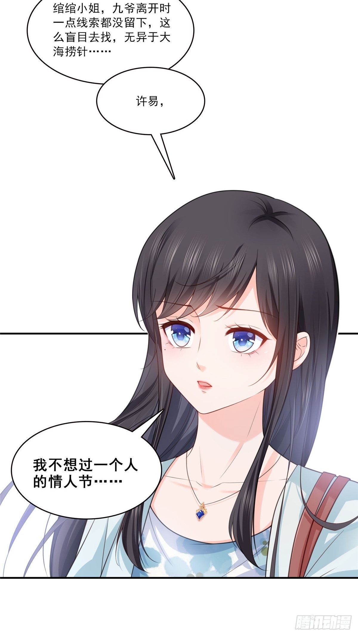 第259话  被人杀了40