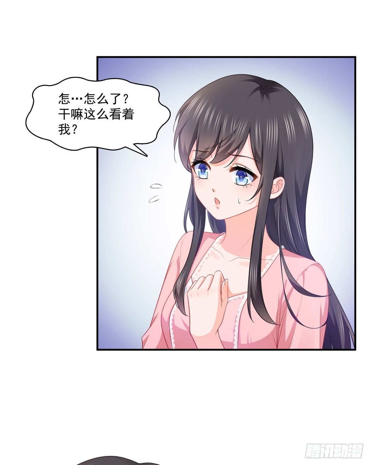 第201话 不然，一起睡？2