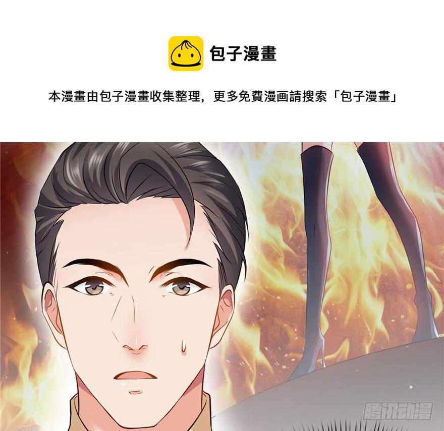 第六话 是不是吓到你们了55