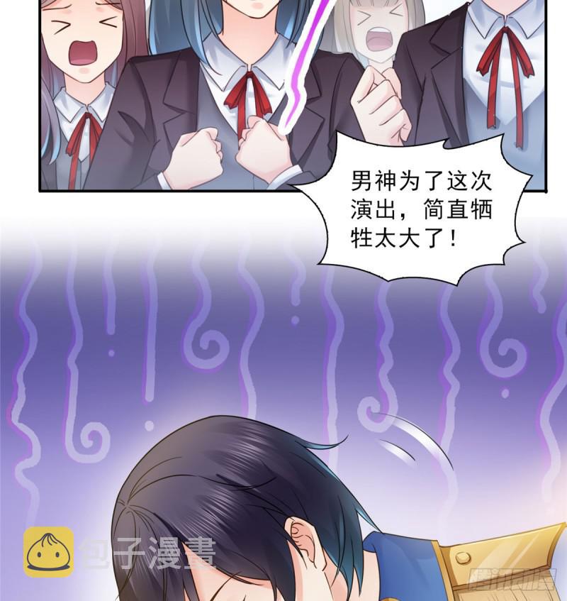 第五十九话 不能满足的要求42