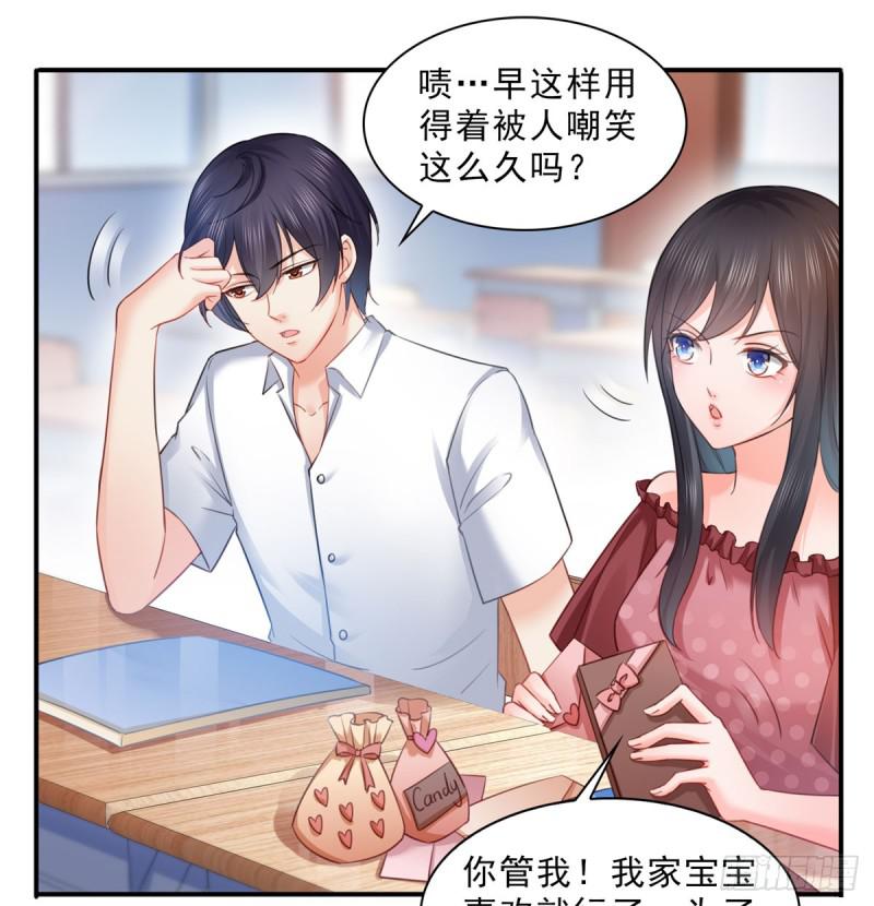 第六十一话 展露之後41