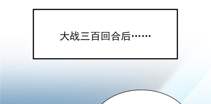 第三十七话 舆论战争107