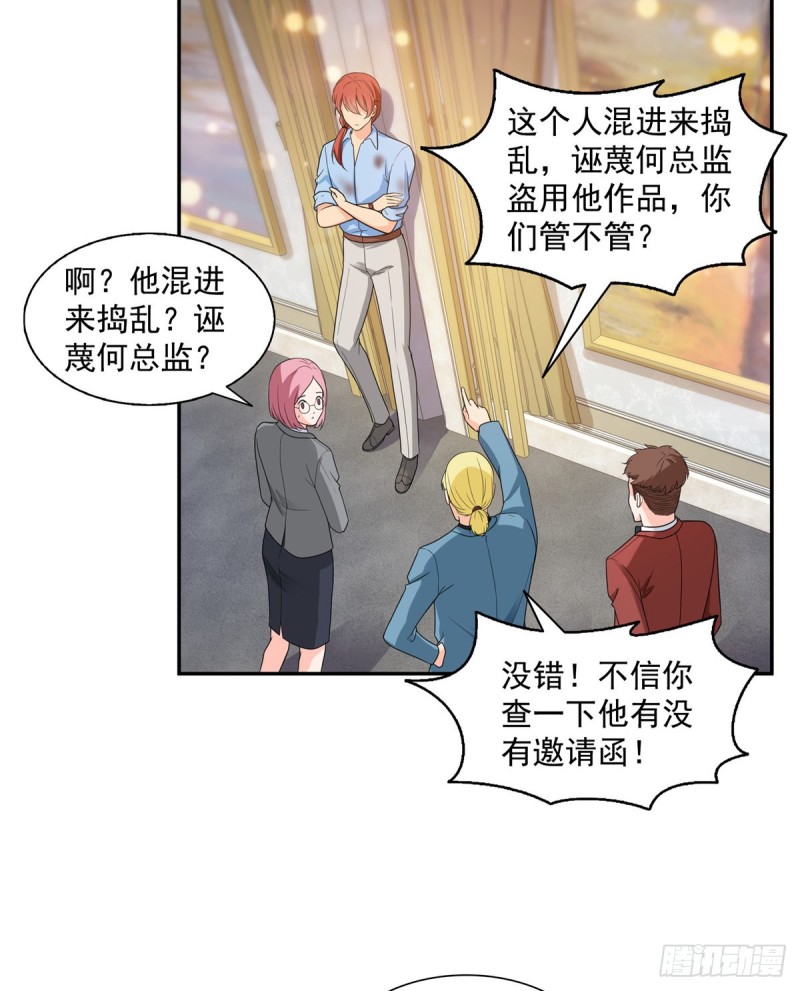 第一百六十二话 盗用作品4