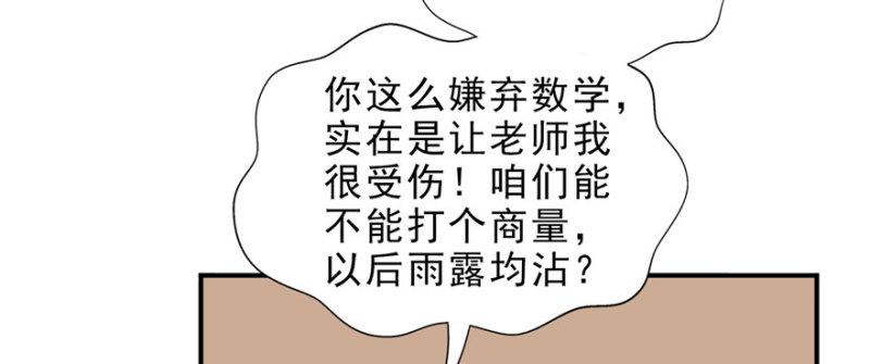 第十四话 天才162