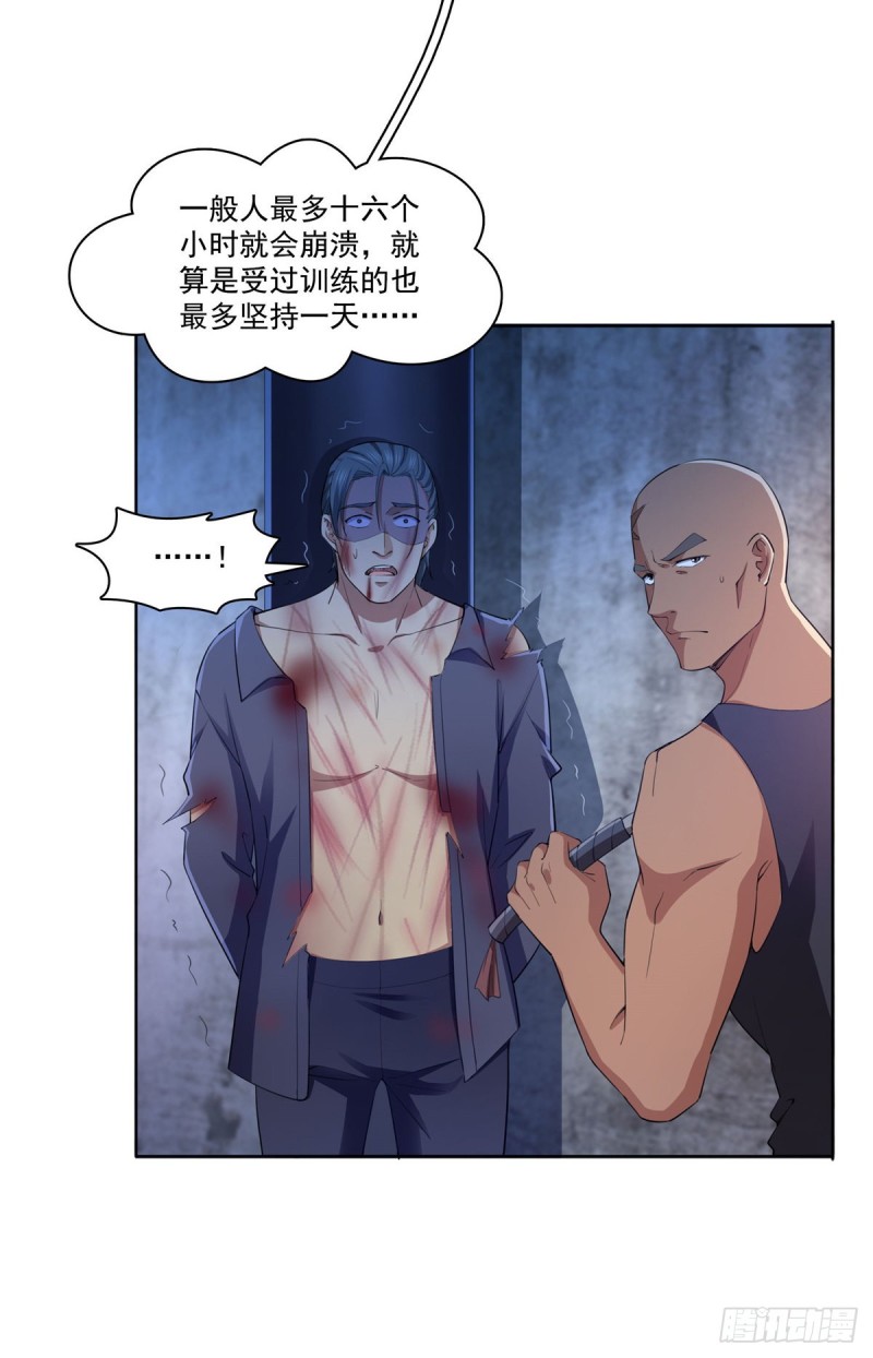 第183话 不好意思，还没玩够13