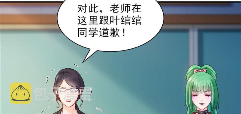 第十五话 有缘哪里都相会31