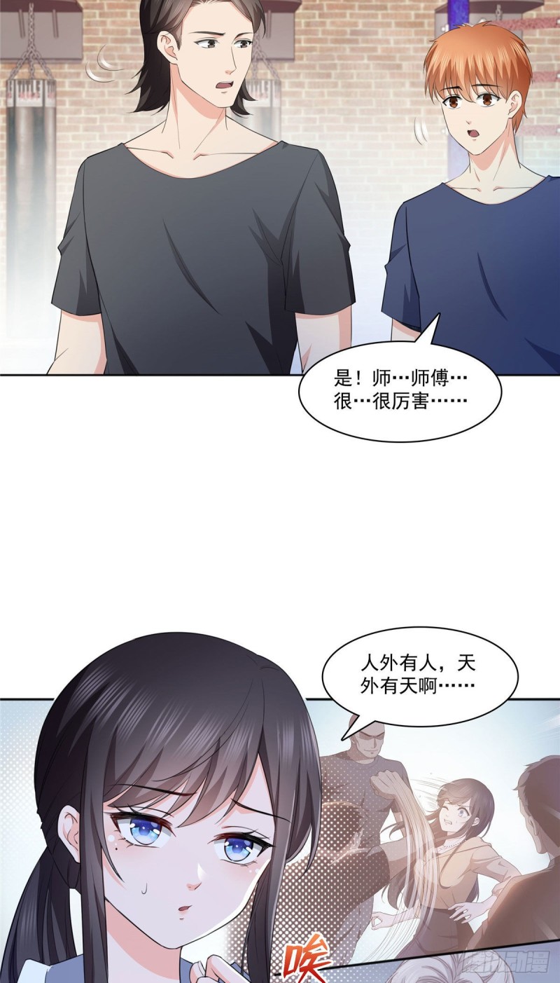 第186话 隐世家族11