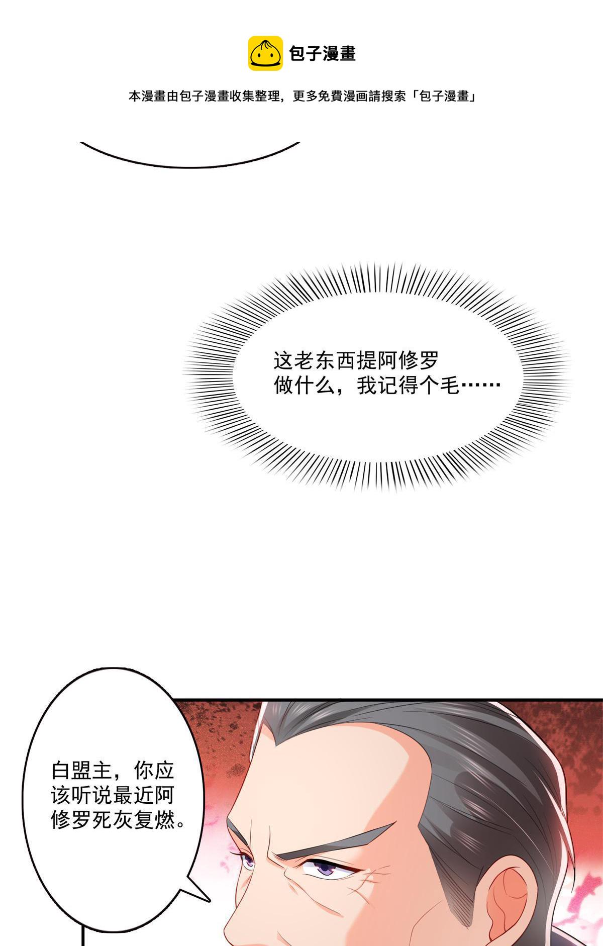 第280话 狮子大开口13