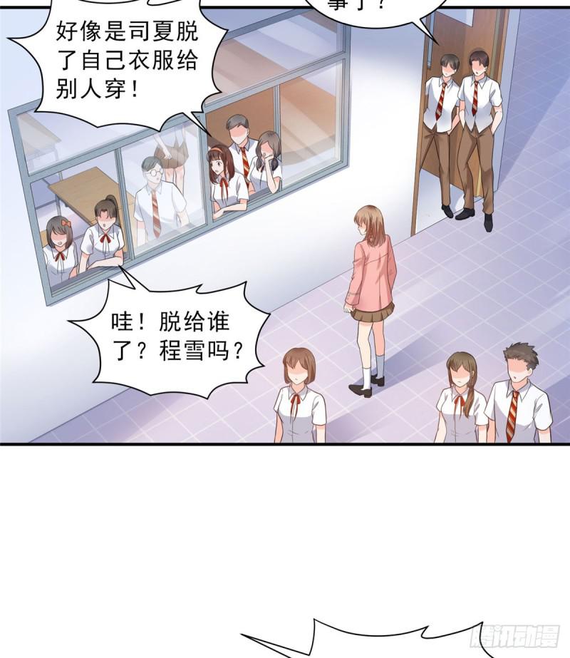 第六十二话 美色盛宴24