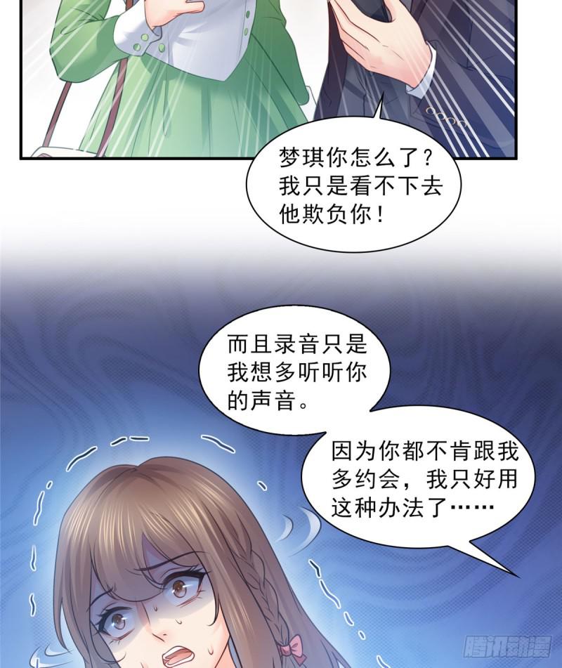 第五十二话 不见棺材不掉泪24