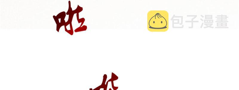 第十话 学渣没资格BB106
