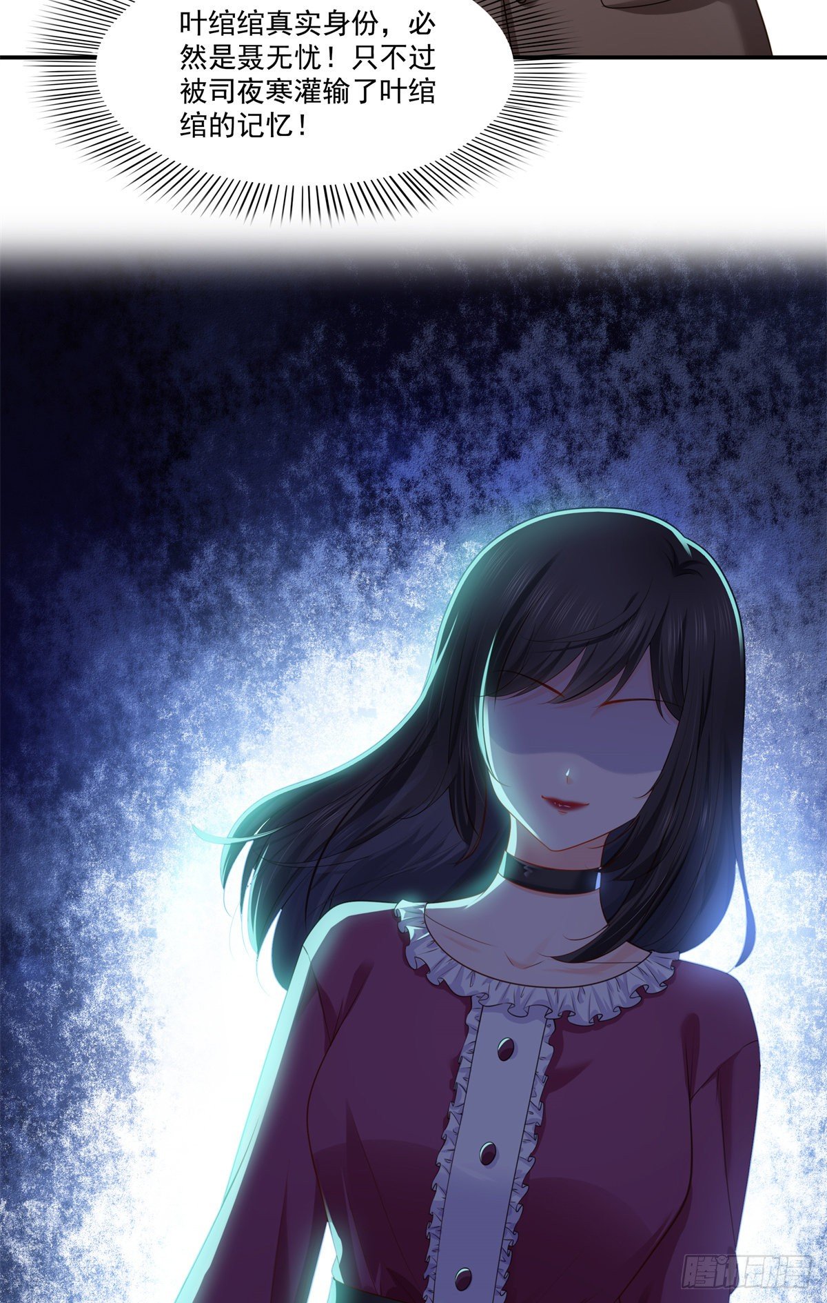 第255话 迷雾重重11