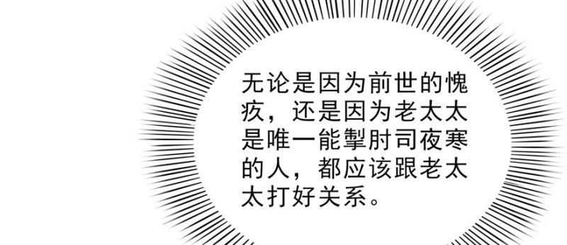 第二十二话 奶奶想见你158