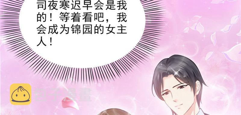 第十一话 情书59