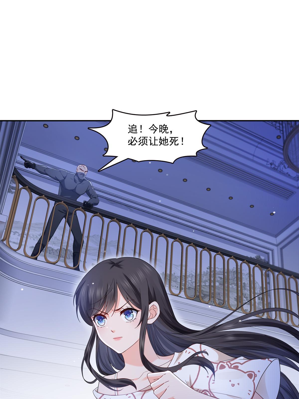 第287话  如怪物般强大！8