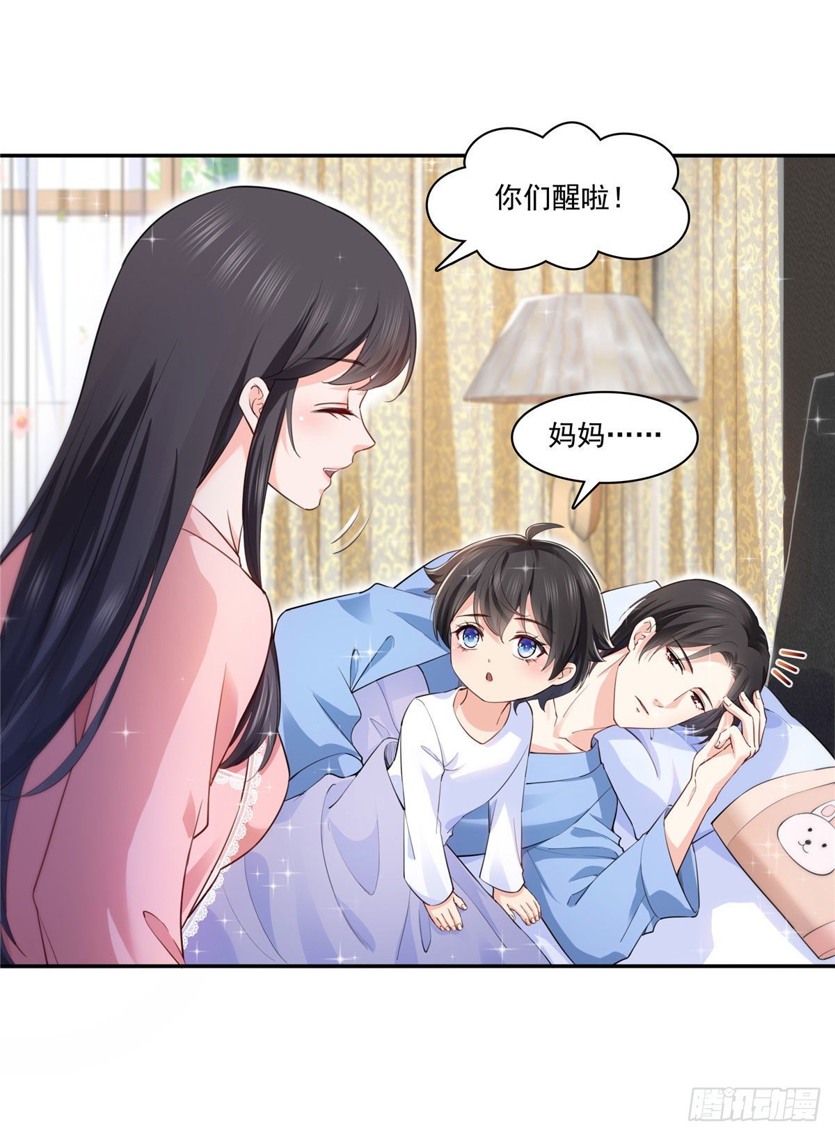 第202话 亲子装6