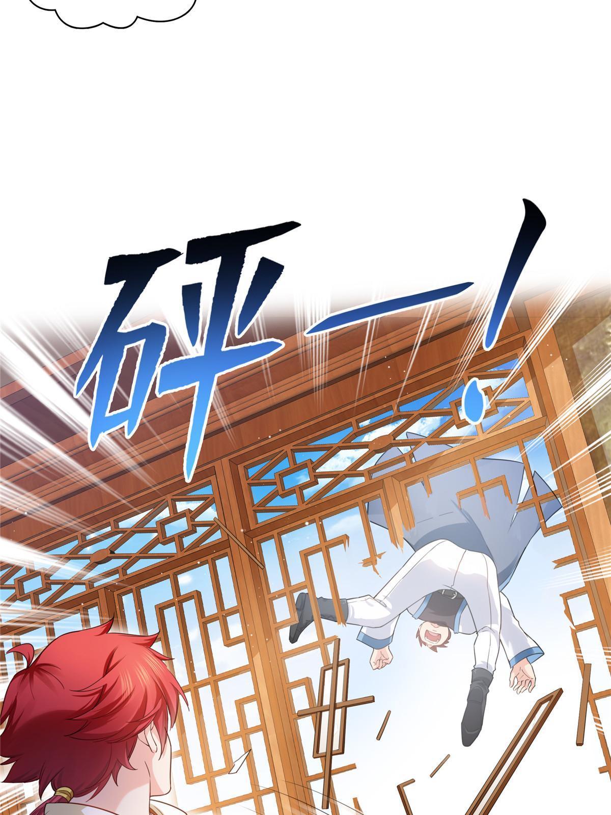 第271话 结仇33
