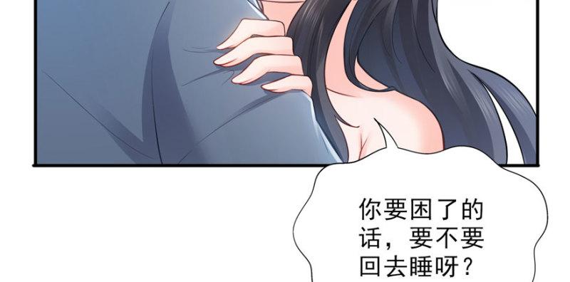 第十七话 软，舒服74