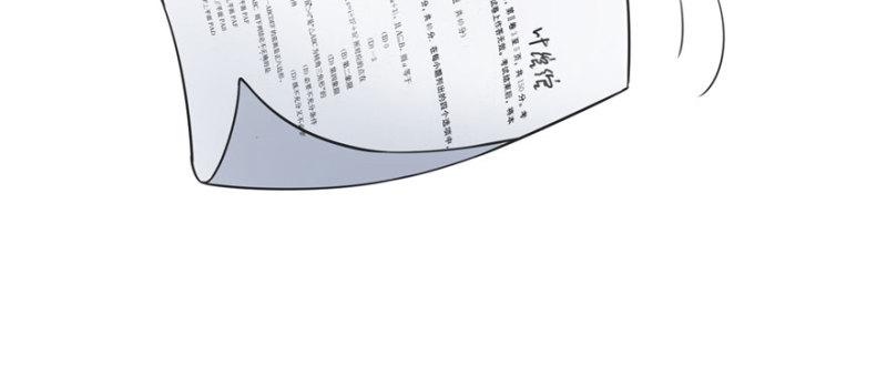 第十四话 天才125