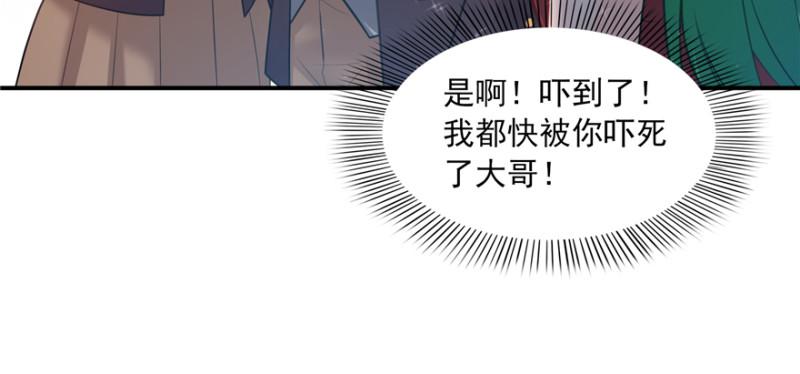 第三十七话 舆论战争9