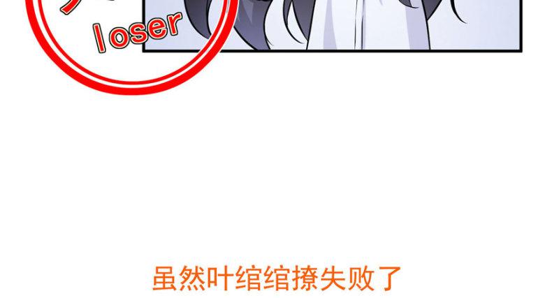 第三十一话 我是认真的156