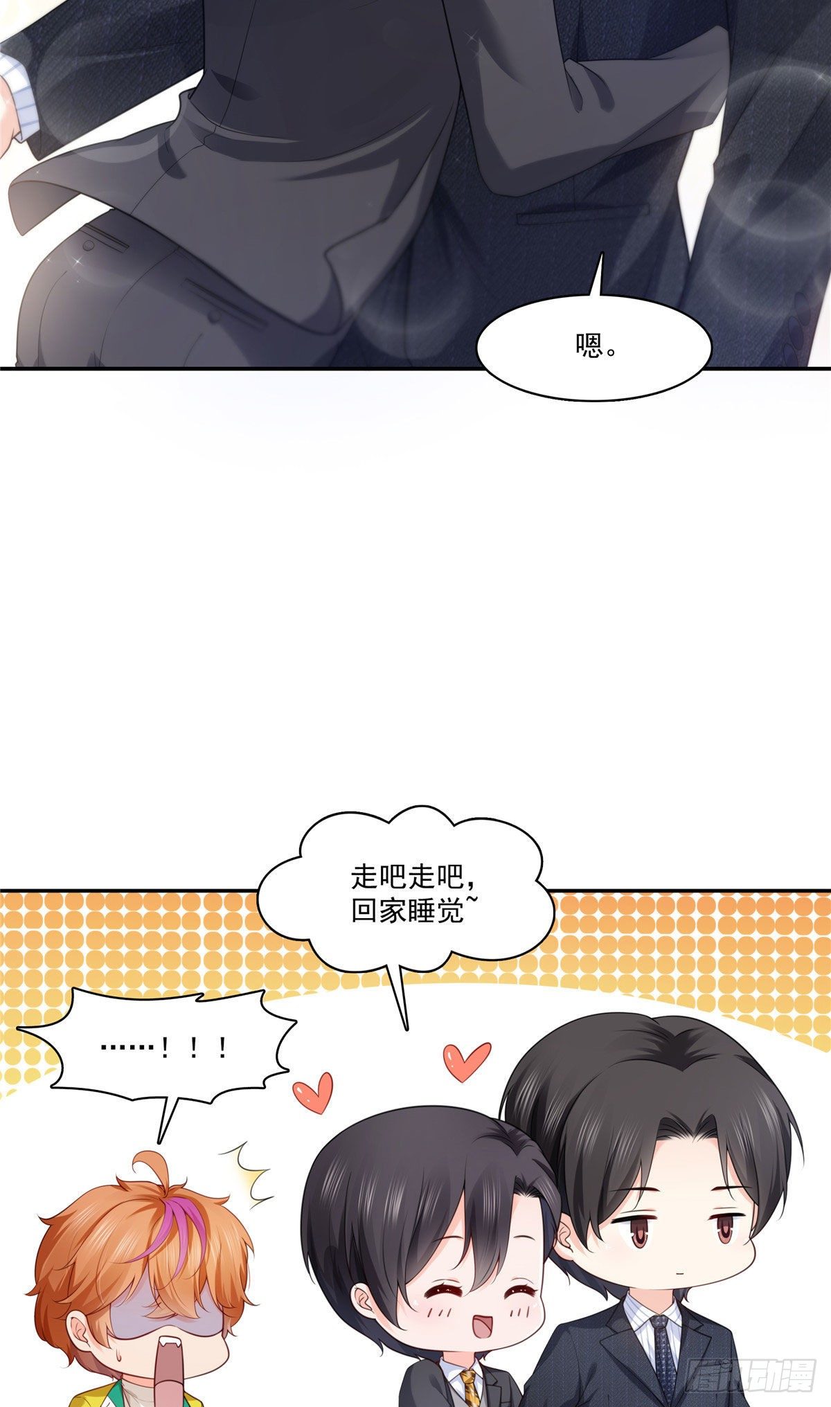 宫旭一日工作番外41